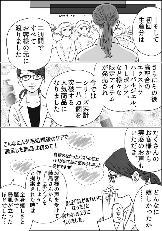 プエ開発