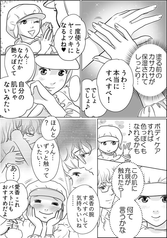 プエ開発