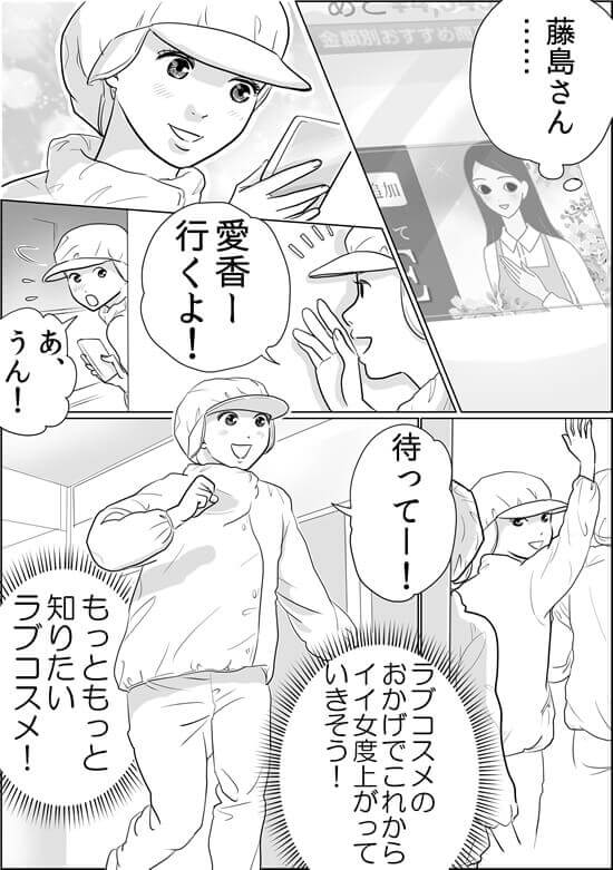 プエ開発