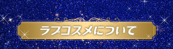 ӃZ[QOQT uRXɂ