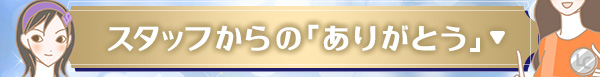 X^bt́u肪Ƃv