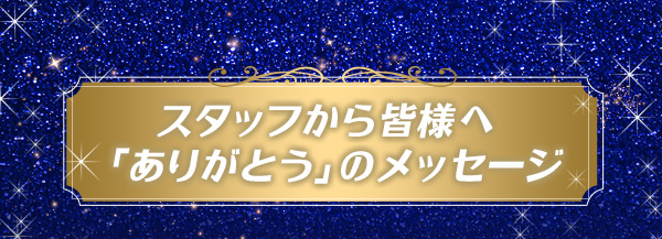 ӃZ[QOQT X^btFlցu肪ƂṽbZ[W