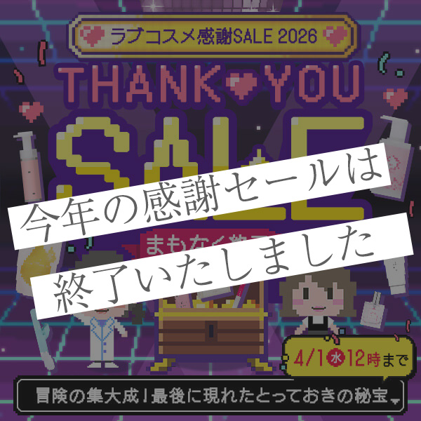 ���ӃZ�[���Q�O�Q�U