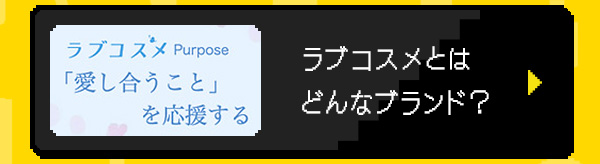 ���ӃZ�[���Q�O�Q�U|���u�R�X���ɂ���