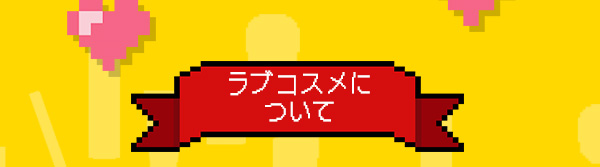 ���ӃZ�[���Q�O�Q�U|���u�R�X���ɂ���