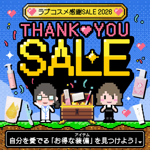 ���ӃZ�[���Q�O�Q�U