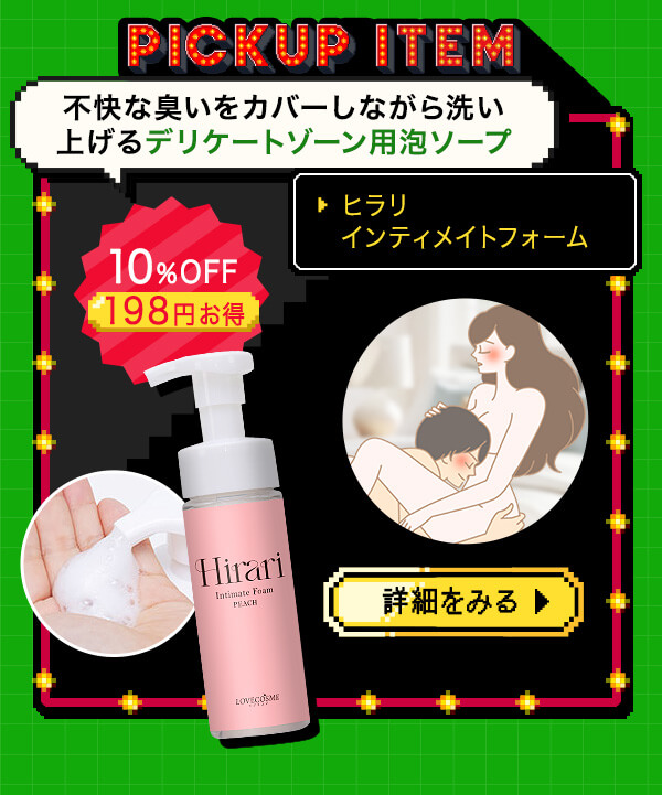 ���ӃZ�[���Q�O�Q�U|�q�����@�C���e�B���C�g�t�H�[��