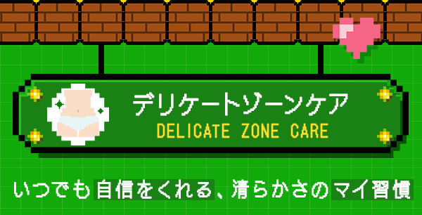 ���ӃZ�[���Q�O�Q�U|���C���i�b�v�@�f���P�[�g�]�[���P�A�P�A