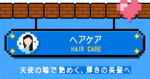 ���ӃZ�[���Q�O�Q�U|���C���i�b�v�@�w�A�P�A