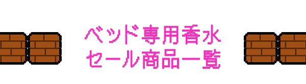 ���ӃZ�[���Q�O�Q�U|���r�h�[