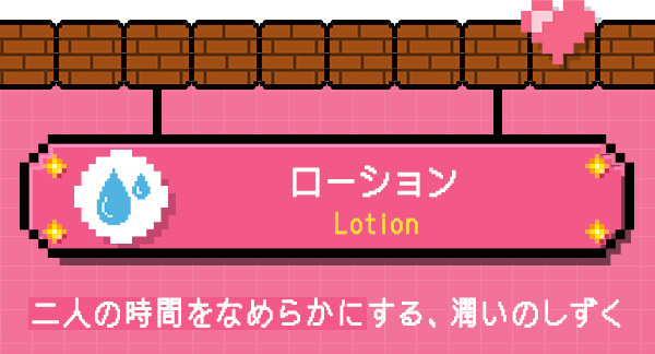 ���ӃZ�[���Q�O�Q�U|���C���i�b�v�@���[�V����