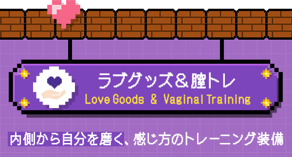 ���ӃZ�[���Q�O�Q�U|���C���i�b�v�@���u�O�b�Y���S�g��