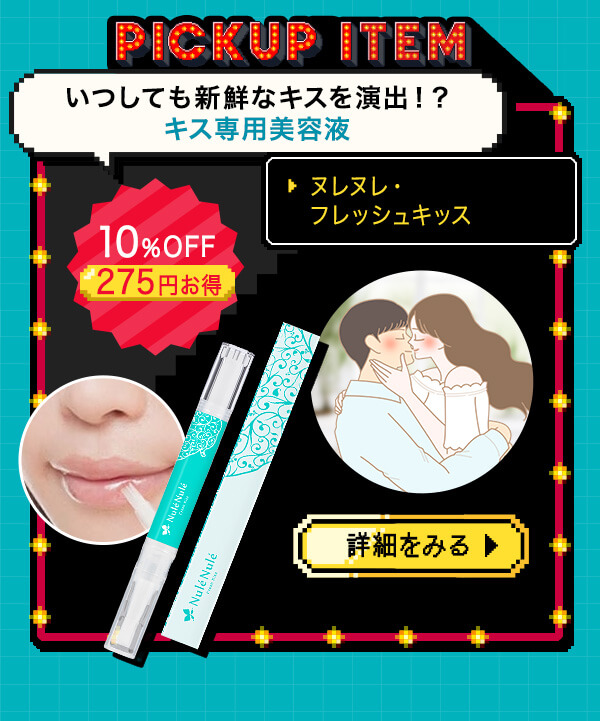 ���ӃZ�[���Q�O�Q�U|�k���k���@�t���b�V���L�b�X