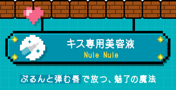 ���ӃZ�[���Q�O�Q�U|���C���i�b�v�@�L�X��p���e�t