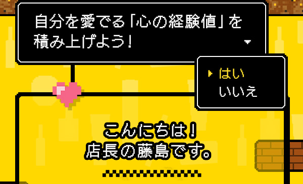 ���ӃZ�[���Q�O�Q�U|�������b�Z�[�W