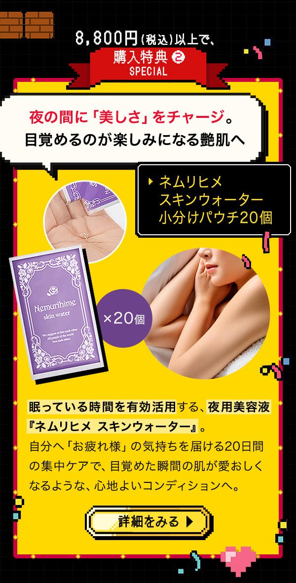 ���ӃZ�[���Q�O�Q�U|8800�~�ȏ�̓��T