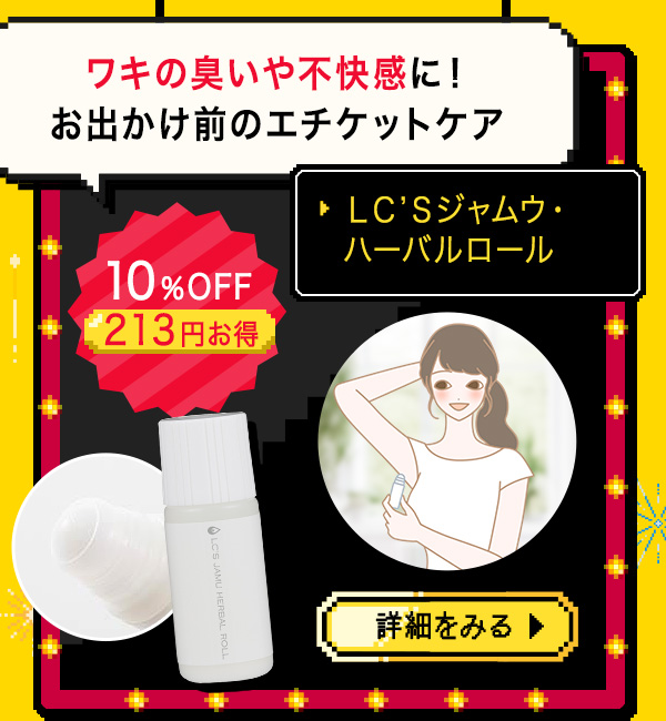 ���ӃZ�[���Q�O�Q�U|�k�b�f�r�W�����E�E�n�[�o�����[��