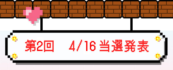 ���I��X�^�[�g