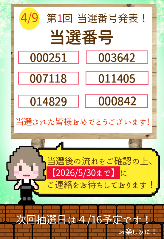 ���I��1��ړ��I�Ҕ��\