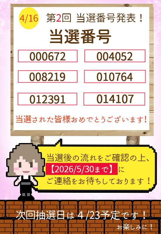 ���I��2��ړ��I�Ҕ��\