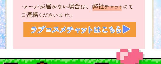 �`���b�g�y�[�W