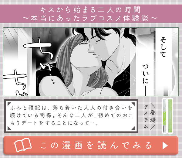LXn܂l̎ԁ`{ɂuRX̌k`