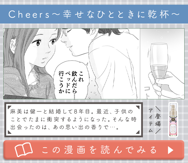 Cheers`KȂЂƂƂɊt`