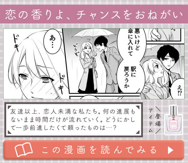 ���̍����A�`�����X�����˂���