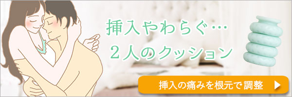 オーナット