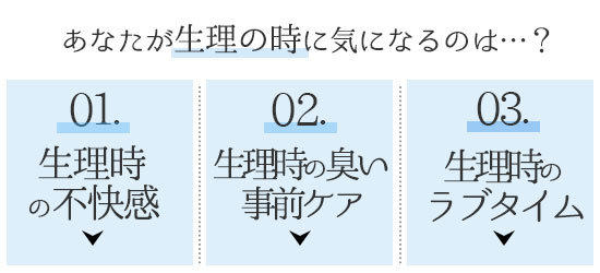 もくじ