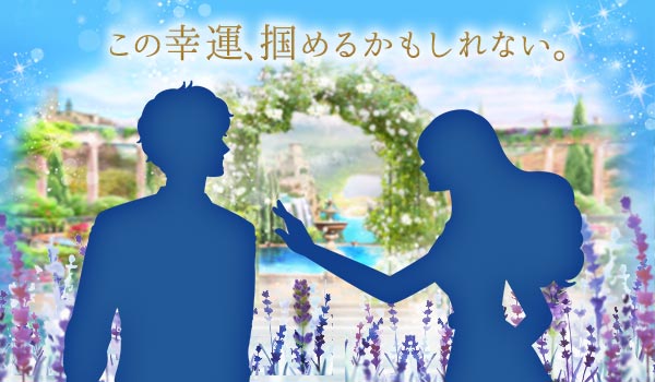 ブコスメ創業祭2022セレンディピティ