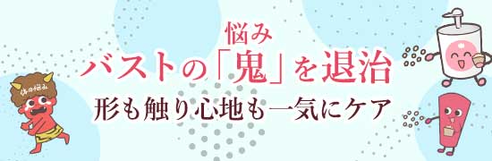 プエラリア