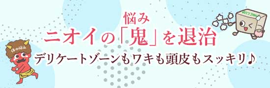 ジャムウ