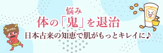 本草絵巻