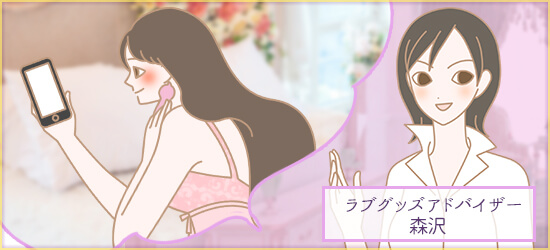 森沢さん