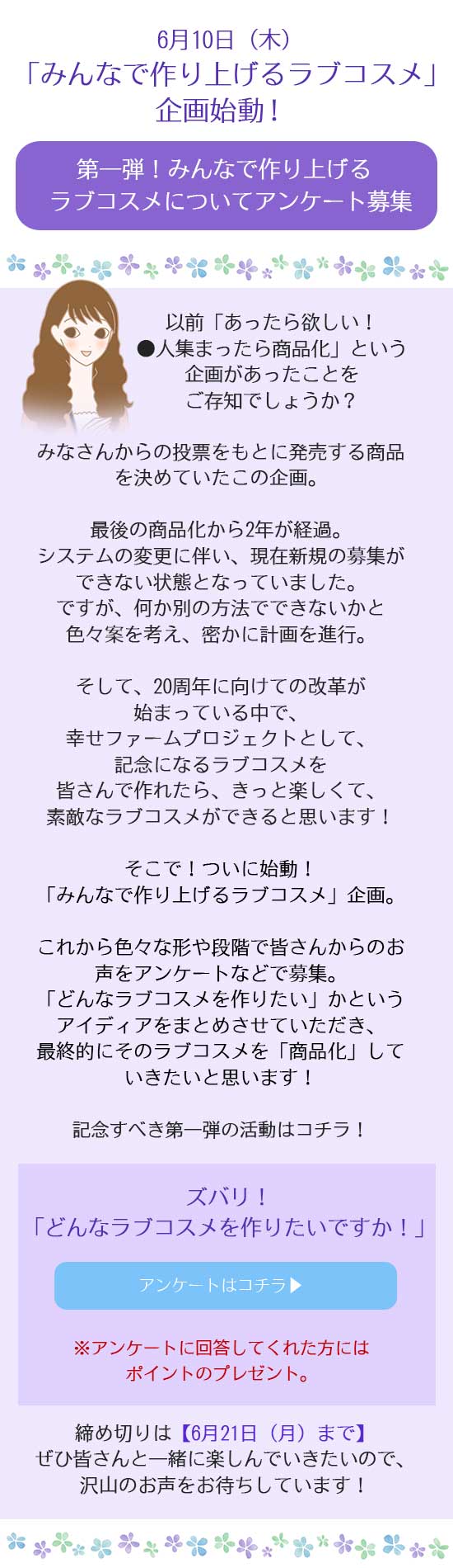 610J@}CGV[AP[gW
