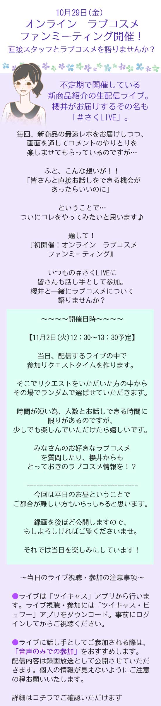1029J@t@~[eBO