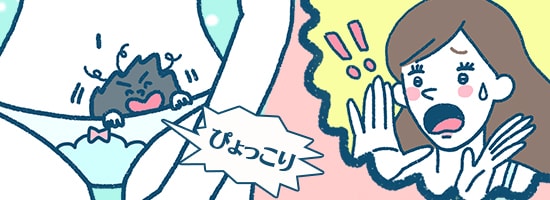 下着からアンダーヘアがぴょっこり