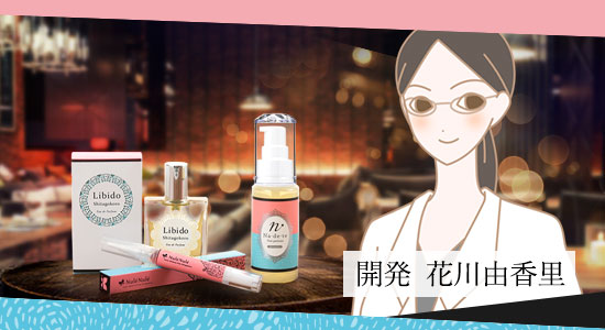 下心