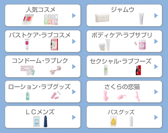 アンカーリンク