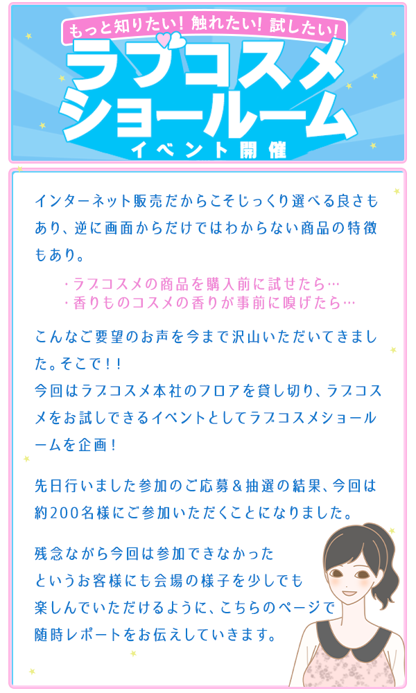 コチラは特別なお客様への限定公開ページです!