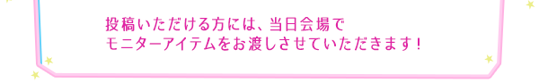 コチラは特別なお客様への限定公開ページです!