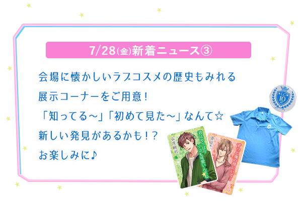 コチラは特別なお客様への限定公開ページです!