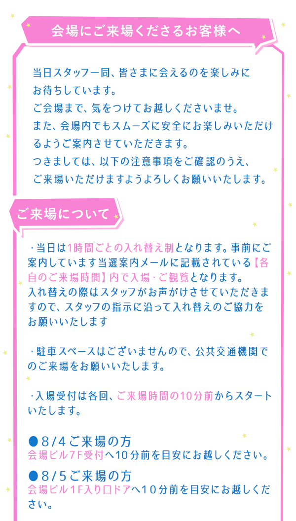 コチラは特別なお客様への限定公開ページです!