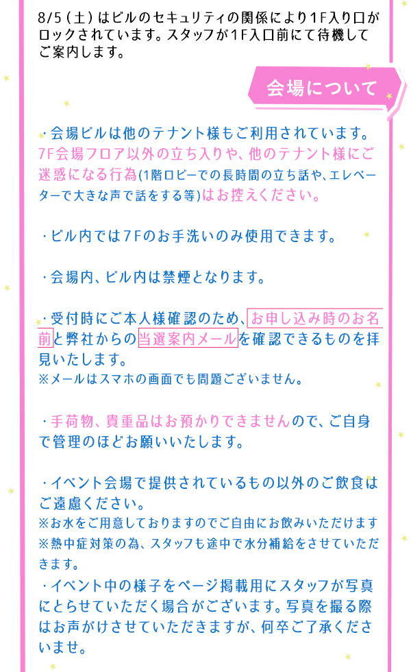 コチラは特別なお客様への限定公開ページです!