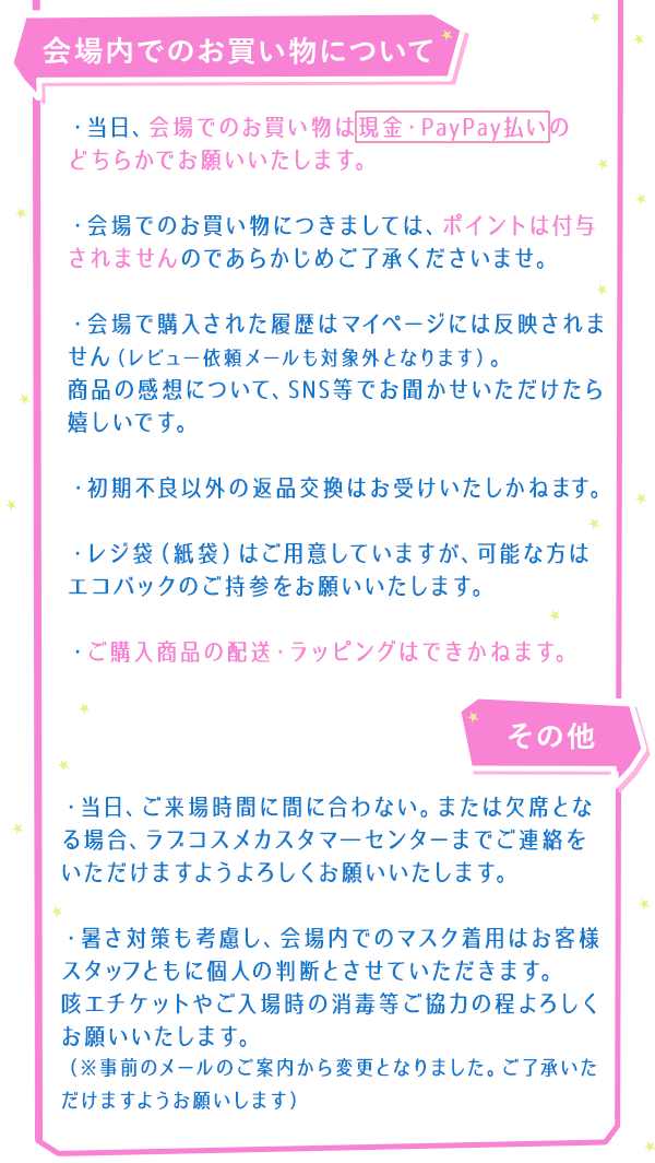 コチラは特別なお客様への限定公開ページです!