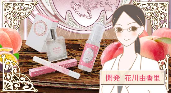 春情ピーチ開発花川由香里