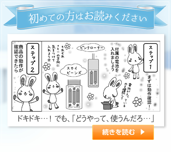初ラブまんが