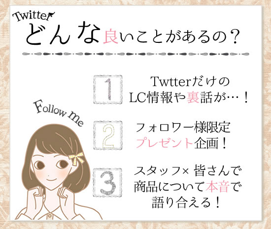 どんな良いことがあるの?