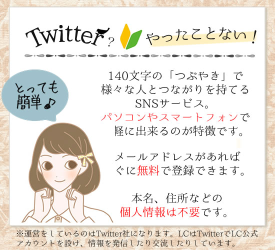 どんな情報が届くの?
